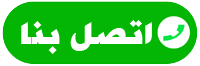 شركة نقل اثاث عمان