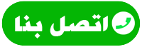 شركة ترحيل اثاث في عمان