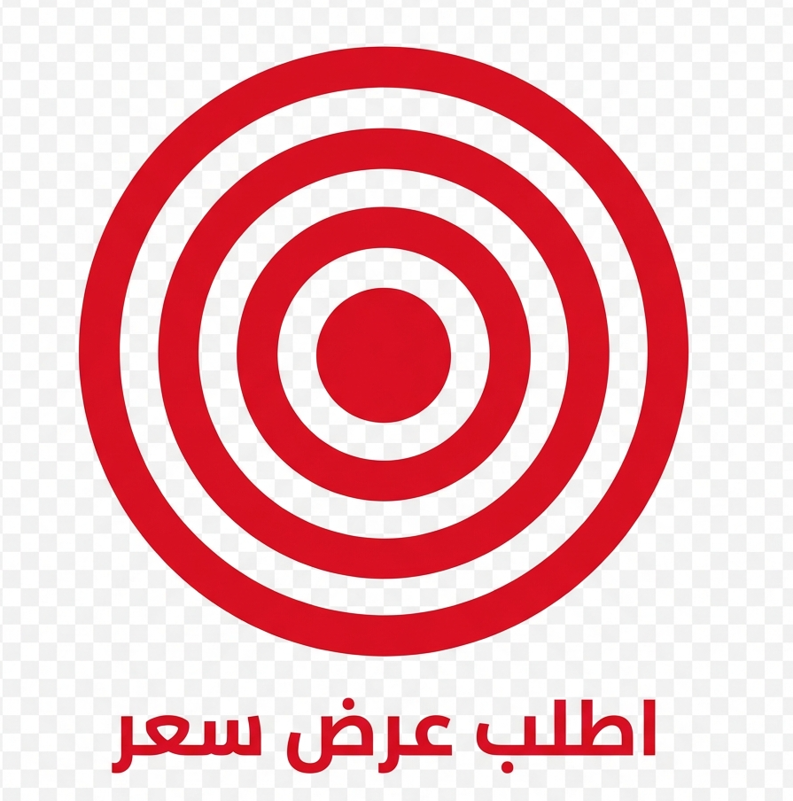 اطلب عرض سعر